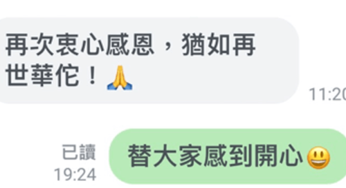 案例五： <br>末期癌症多處轉移<br>  |癌症專欄|案例分享|癌症案例分享